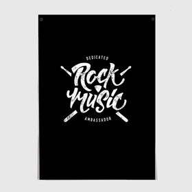 Постер с принтом Rock Music в Рязани, 100% бумага
 | бумага, плотность 150 мг. Матовая, но за счет высокого коэффициента гладкости имеет небольшой блеск и дает на свету блики, но в отличии от глянцевой бумаги не покрыта лаком | alternative | band | metal | music | nickelback | rock | альтернатива | барабан | гитара | инструмент | метал | музыка | найклбэк | нирвана | рок