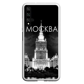 Чехол для Honor 20 с принтом Москва в Рязани, Силикон | Область печати: задняя сторона чехла, без боковых панелей | Тематика изображения на принте: architecture | black and white | capital | city | clouds | lights | moscow | moscow state university | night | photo | russia | sky | архитектура | город | мгу | москва | небо | ночь | облака | огни | россия | столица | фото | черно белое