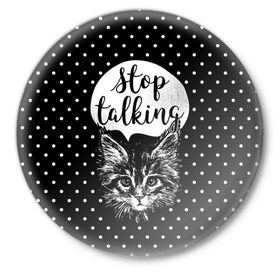 Значок с принтом Stop Talking в Рязани,  металл | круглая форма, металлическая застежка в виде булавки | Тематика изображения на принте: animal | beast | cat | feline | gentleman | kitty | meow | stop | talk | джентльмен | животное | зверь | кот | котенок | котик | кошка | мяу | разговор | стоп