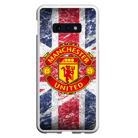 Чехол для Samsung S10E с принтом British Manchester United в Рязани, Силикон | Область печати: задняя сторона чехла, без боковых панелей | british | manchester united | mu | игра | манчестер | манчестер юнайтед | мю | флаг британии | футбол | эмблема мю