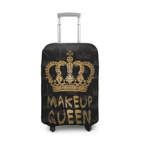 Чехол для чемодана 3D с принтом Makeup Queen в Рязани, 86% полиэфир, 14% спандекс | двустороннее нанесение принта, прорези для ручек и колес | аловацкая | визаж | визажист | макияж | мэйкап