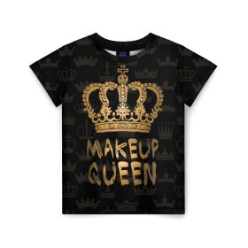 Детская футболка 3D с принтом Makeup Queen в Рязани, 100% гипоаллергенный полиэфир | прямой крой, круглый вырез горловины, длина до линии бедер, чуть спущенное плечо, ткань немного тянется | аловацкая | визаж | визажист | макияж | мэйкап