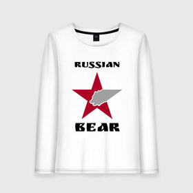 Женский лонгслив хлопок с принтом Russian bear в Рязани, 100% хлопок |  | Тематика изображения на принте: bear | russian | английские | большие | буквы | звезда | клевая | красивая | медведь | надпись | наколка | партак | патриот | прикольная | россия | русские | русский | символ | слова | тату | татуировка