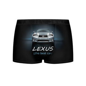 Мужские трусы 3D с принтом Lexus the best car в Рязани, 50% хлопок, 50% полиэстер | классическая посадка, на поясе мягкая тканевая резинка | Тематика изображения на принте: auto | авто | автомобиль | водитель | гиперкар | лексус | машина | суперкар | тачка