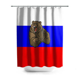 Штора 3D для ванной с принтом Медведь в Рязани, 100% полиэстер | плотность материала — 100 г/м2. Стандартный размер — 146 см х 180 см. По верхнему краю — пластиковые люверсы для креплений. В комплекте 10 пластиковых колец | медведь | триколор | я русский