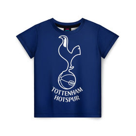 Детская футболка 3D с принтом Tottenham hotspur в Рязани, 100% гипоаллергенный полиэфир | прямой крой, круглый вырез горловины, длина до линии бедер, чуть спущенное плечо, ткань немного тянется | football | англия | болельщик | игрок | лондон | премьер лига | тоттенхэм хотспур | фанат | футбол | футболист | шпоры