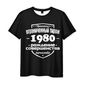 Мужская футболка 3D с принтом Рождение совершенства 1980 в Рязани, 100% полиэфир | прямой крой, круглый вырез горловины, длина до линии бедер | 1980 | год рождения | качество | ограниченный тираж | оригинал | рождение | совершенства