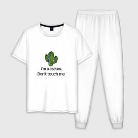 Мужская пижама хлопок с принтом Я кактус в Рязани, 100% хлопок | брюки и футболка прямого кроя, без карманов, на брюках мягкая резинка на поясе и по низу штанин
 | кактус | кактусы | природа | растения | юмор