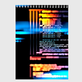 Скетчбук с принтом Programming в Рязани, 100% бумага
 | 48 листов, плотность листов — 100 г/м2, плотность картонной обложки — 250 г/м2. Листы скреплены сверху удобной пружинной спиралью | 3d | codding | coding | computer | programing | админам | информатика | программа | программистам | программный код