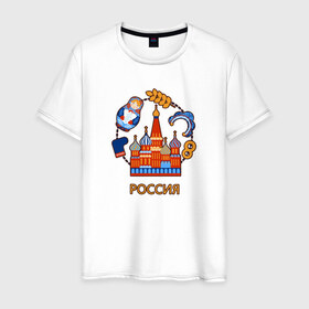 Мужская футболка хлопок с принтом Россия в Рязани, 100% хлопок | прямой крой, круглый вырез горловины, длина до линии бедер, слегка спущенное плечо. | арт | валенки | матрёшка | москва | патриот | прикольные | родина | россия | русский | страна