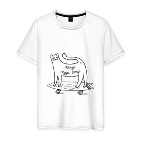 Мужская футболка хлопок с принтом кот скейтер в Рязани, 100% хлопок | прямой крой, круглый вырез горловины, длина до линии бедер, слегка спущенное плечо. | cat | longboard | sk8 | skate | кот | кошка | лонгборд | райдер