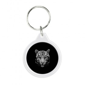 Брелок круглый с принтом Тигр в Рязани, пластик и полированная сталь | круглая форма, металлическое крепление в виде кольца | белый тигр | кошка | тигр