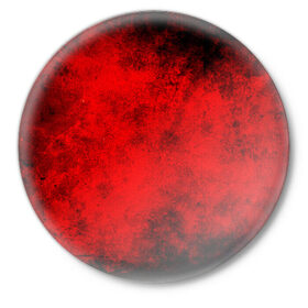 Значок с принтом Grunge red в Рязани,  металл | круглая форма, металлическая застежка в виде булавки | Тематика изображения на принте: watercolor | абстракция красок | акварель | брызги красок | живопись | краска | потертость красок