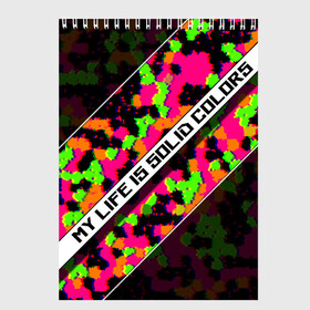 Скетчбук с принтом Моя жизнь - краски в Рязани, 100% бумага
 | 48 листов, плотность листов — 100 г/м2, плотность картонной обложки — 250 г/м2. Листы скреплены сверху удобной пружинной спиралью | абстракция | зеленый | оранжевый | розовый | текст | фиолетовый | черный | яркий