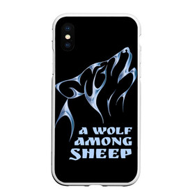 Чехол для iPhone XS Max матовый с принтом Волк среди овец в Рязани, Силикон | Область печати: задняя сторона чехла, без боковых панелей | wolf among sheep | татуировка | хищник