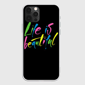 Чехол для iPhone 12 Pro Max с принтом Жизнь прекрасна в Рязани, Силикон |  | life is beautiful | светящиеся | флуоресцентный | флюр | флюровый