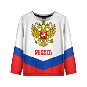 Детский лонгслив 3D с принтом RUSSIA HOCKEY в Рязани, 100% полиэстер | длинные рукава, круглый вырез горловины, полуприлегающий силуэт
 | 2015 | 2016 | 2017 | hockey | hokey | ru | russia | russian | team | герб | россии | россия | ру | сборная | состав | хоккей | чм | чм2017