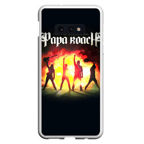 Чехол для Samsung S10E с принтом Paparoach 6 в Рязани, Силикон | Область печати: задняя сторона чехла, без боковых панелей | papa | papa roach | roach | альтернативный | группа | джекоби шэддикс | джерри хортон | метал | ню | нюметал | палермо | папа | папароач | папароч | роач | рок | роч | рэп | хард | хардрок | эсперанс