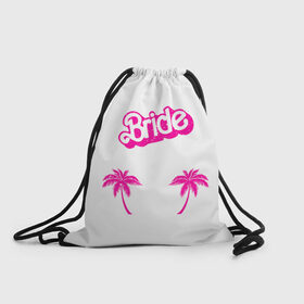 Рюкзак-мешок 3D с принтом Bride пальмы в Рязани, 100% полиэстер | плотность ткани — 200 г/м2, размер — 35 х 45 см; лямки — толстые шнурки, застежка на шнуровке, без карманов и подкладки | badgirl | barbie | beach party | beaches | bride | crew | girl | girlfriends | henparty | pink | power | princess | real girls | superbride | team | девичник | для влюбленных | для подруг | замуж | море | невеста | отдых | пляж | пляжная вечеринка | подру