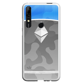 Чехол для Honor P Smart Z с принтом Black Milk Ethereum - Эфириум в Рязани, Силикон | Область печати: задняя сторона чехла, без боковых панелей | black milk | ethereum | etherium | litecoin | крипта | крипто | криптовалюта | лайткоин | майнер | майнинг | эфир