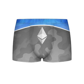 Мужские трусы 3D с принтом Black Milk Ethereum - Эфириум в Рязани, 50% хлопок, 50% полиэстер | классическая посадка, на поясе мягкая тканевая резинка | Тематика изображения на принте: black milk | ethereum | etherium | litecoin | крипта | крипто | криптовалюта | лайткоин | майнер | майнинг | эфир