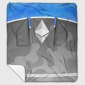 Плед с рукавами с принтом Black Milk Ethereum - Эфириум в Рязани, 100% полиэстер | Закругленные углы, все края обработаны. Ткань не мнется и не растягивается. Размер 170*145 | black milk | ethereum | etherium | litecoin | крипта | крипто | криптовалюта | лайткоин | майнер | майнинг | эфир