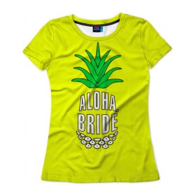 Женская футболка 3D с принтом Aloha, Bride! в Рязани, 100% полиэфир ( синтетическое хлопкоподобное полотно) | прямой крой, круглый вырез горловины, длина до линии бедер | aloha | beaches | bride | ананас | девичник | невеста | пляж | пляжная вечеринка | тропики | фрукты
