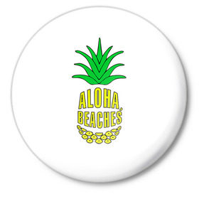 Значок с принтом Aloha, Beachess в Рязани,  металл | круглая форма, металлическая застежка в виде булавки | Тематика изображения на принте: aloha | beaches | bride | ананас | девичник | невеста | пляж | пляжная вечеринка | тропики | фрукты