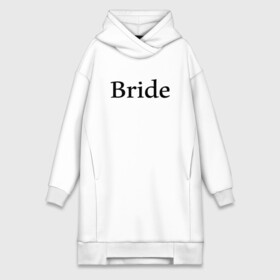 Платье-худи хлопок с принтом Невеста в Рязани,  |  | bachelorette | bride | fashion | girl | girlfriends | henparty | party | superbride | team | бренд | вечеринка | девичник | для влюбленных | для подруг | замуж | модный | невеста | отдых | подружки | спич баббл | топурия | шампанское