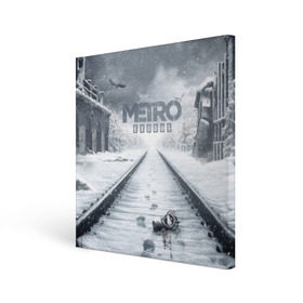 Холст квадратный с принтом METRO: Exodus в Рязани, 100% ПВХ |  | horror | metro | metro 2033 | redux | игра | метро | хоррор