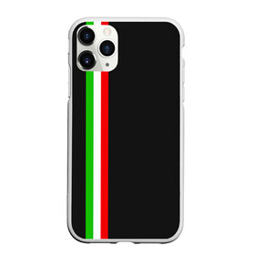 Чехол для iPhone 11 Pro матовый с принтом Black Milk Italiano в Рязани, Силикон |  | flag | italian | италия | итальянский | страна | страны | триколор | флаг