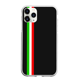 Чехол для iPhone 11 Pro матовый с принтом Black Milk Italiano в Рязани, Силикон |  | Тематика изображения на принте: flag | italian | италия | итальянский | страна | страны | триколор | флаг