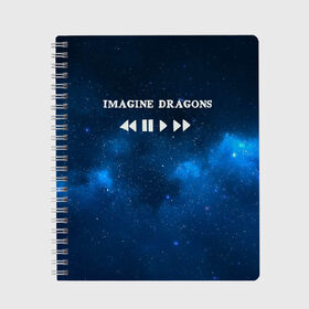 Тетрадь с принтом Imagine dragons в Рязани, 100% бумага | 48 листов, плотность листов — 60 г/м2, плотность картонной обложки — 250 г/м2. Листы скреплены сбоку удобной пружинной спиралью. Уголки страниц и обложки скругленные. Цвет линий — светло-серый
 | imagine dragons