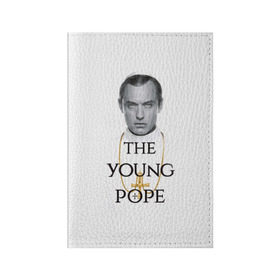 Обложка для паспорта матовая кожа с принтом The Young Pope в Рязани, натуральная матовая кожа | размер 19,3 х 13,7 см; прозрачные пластиковые крепления | Тематика изображения на принте: young pope | джуд | лоу | молодой папа