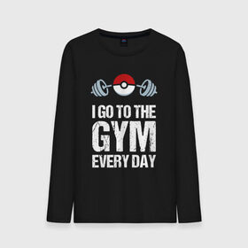 Мужской лонгслив хлопок с принтом Gym Everyday в Рязани, 100% хлопок |  | game | gym | pika | pikachu | pokemon | атлет | здоровье | игра | качок | онлайн | пикачу | покебол | покемон | сила | спорт | спортзал | тренер | фитнес | штанга