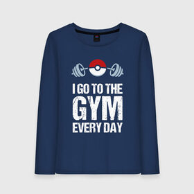 Женский лонгслив хлопок с принтом Gym Everyday в Рязани, 100% хлопок |  | game | gym | pika | pikachu | pokemon | атлет | здоровье | игра | качок | онлайн | пикачу | покебол | покемон | сила | спорт | спортзал | тренер | фитнес | штанга