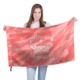 Флаг 3D с принтом Принцесса #1 в Рязани, 100% полиэстер | плотность ткани — 95 г/м2, размер — 67 х 109 см. Принт наносится с одной стороны | камо | камуфляж | королева | корона | номер | один | розовый
