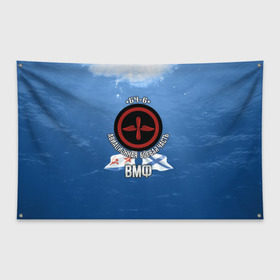 Флаг-баннер с принтом БЧ-6 Авиационная в Рязани, 100% полиэстер | размер 67 х 109 см, плотность ткани — 95 г/м2; по краям флага есть четыре люверса для крепления | авиация | бч6 | палубная авиация | флот | фмф