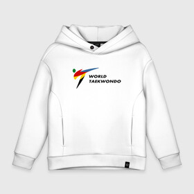 Детское худи Oversize хлопок с принтом World Taekwondo logo в Рязани, френч-терри — 70% хлопок, 30% полиэстер. Мягкий теплый начес внутри —100% хлопок | боковые карманы, эластичные манжеты и нижняя кромка, капюшон на магнитной кнопке | Тематика изображения на принте: world taekwondo | wt | логотип | тхэквондо