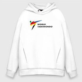 Мужское худи Oversize хлопок с принтом World Taekwondo logo в Рязани, френч-терри — 70% хлопок, 30% полиэстер. Мягкий теплый начес внутри —100% хлопок | боковые карманы, эластичные манжеты и нижняя кромка, капюшон на магнитной кнопке | Тематика изображения на принте: world taekwondo | wt | логотип | тхэквондо