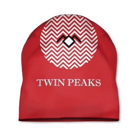 Шапка 3D с принтом Twin Peaks в Рязани, 100% полиэстер | универсальный размер, печать по всей поверхности изделия | 3d | арт | надпись | сериал | твин пикс | фильмы