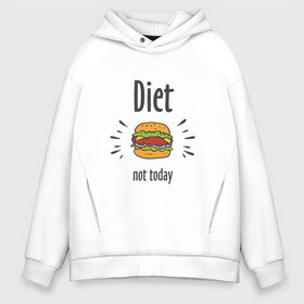 Мужское худи Oversize хлопок с принтом Diet Not Today в Рязани, френч-терри — 70% хлопок, 30% полиэстер. Мягкий теплый начес внутри —100% хлопок | боковые карманы, эластичные манжеты и нижняя кромка, капюшон на магнитной кнопке | булки | бутерброд | гамбургер | диета | еда | жир | зож | картошка фри | котлета | кулинария | кухня | не сегодня | пицца | пп | прикольная надпись | сыр | фастфуд | худею | чизбургер | я на диете