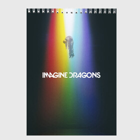 Скетчбук с принтом Imagine Dragons в Рязани, 100% бумага
 | 48 листов, плотность листов — 100 г/м2, плотность картонной обложки — 250 г/м2. Листы скреплены сверху удобной пружинной спиралью | demons | evolve | mirrors | radioactive | драконы | космос | музыка | нло | ночь | поп | радуга | рок | свет