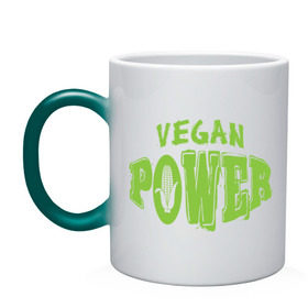 Кружка хамелеон с принтом Vegan Power в Рязани, керамика | меняет цвет при нагревании, емкость 330 мл | Тематика изображения на принте: yoga | веган | вегетарианец | вегетарианство | витамины | здоровье | зож | йога | кукуруза | овощи | фрукты