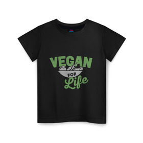 Детская футболка хлопок с принтом Vegan for Life в Рязани, 100% хлопок | круглый вырез горловины, полуприлегающий силуэт, длина до линии бедер | green | vegan | yoga | веган | вегетарианец | вегетарианство | витамины | здоровье | зеленый | зож | йога | овощи | фрукты