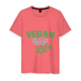 Мужская футболка хлопок с принтом Vegan for Life в Рязани, 100% хлопок | прямой крой, круглый вырез горловины, длина до линии бедер, слегка спущенное плечо. | Тематика изображения на принте: green | vegan | yoga | веган | вегетарианец | вегетарианство | витамины | здоровье | зеленый | зож | йога | овощи | фрукты