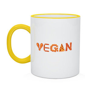 Кружка двухцветная с принтом Vegan в Рязани, керамика | объем — 330 мл, диаметр — 80 мм. Цветная ручка и кайма сверху, в некоторых цветах — вся внутренняя часть | green | vegan | yoga | бекон | веган | вегетарианец | вегетарианство | витамины | здоровье | зеленый | зож | йога | овощи | фрукты