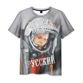 Мужская футболка 3D с принтом Гагарин в Рязани, 100% полиэфир | прямой крой, круглый вырез горловины, длина до линии бедер | гагарин | космос | летчик | русский | скафандр | ссср | юрий гагарин