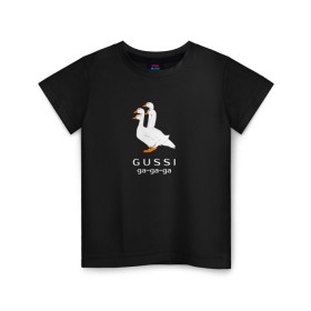 Детская футболка хлопок с принтом gussi в Рязани, 100% хлопок | круглый вырез горловины, полуприлегающий силуэт, длина до линии бедер | Тематика изображения на принте: gucci | gusi | gussi | гуси | гучи | гуччи | прикол