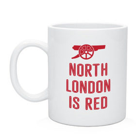 Кружка с принтом North London is Red в Рязани, керамика | объем — 330 мл, диаметр — 80 мм. Принт наносится на бока кружки, можно сделать два разных изображения | arsenal | football | арсенал | лондон | спорт | футбол